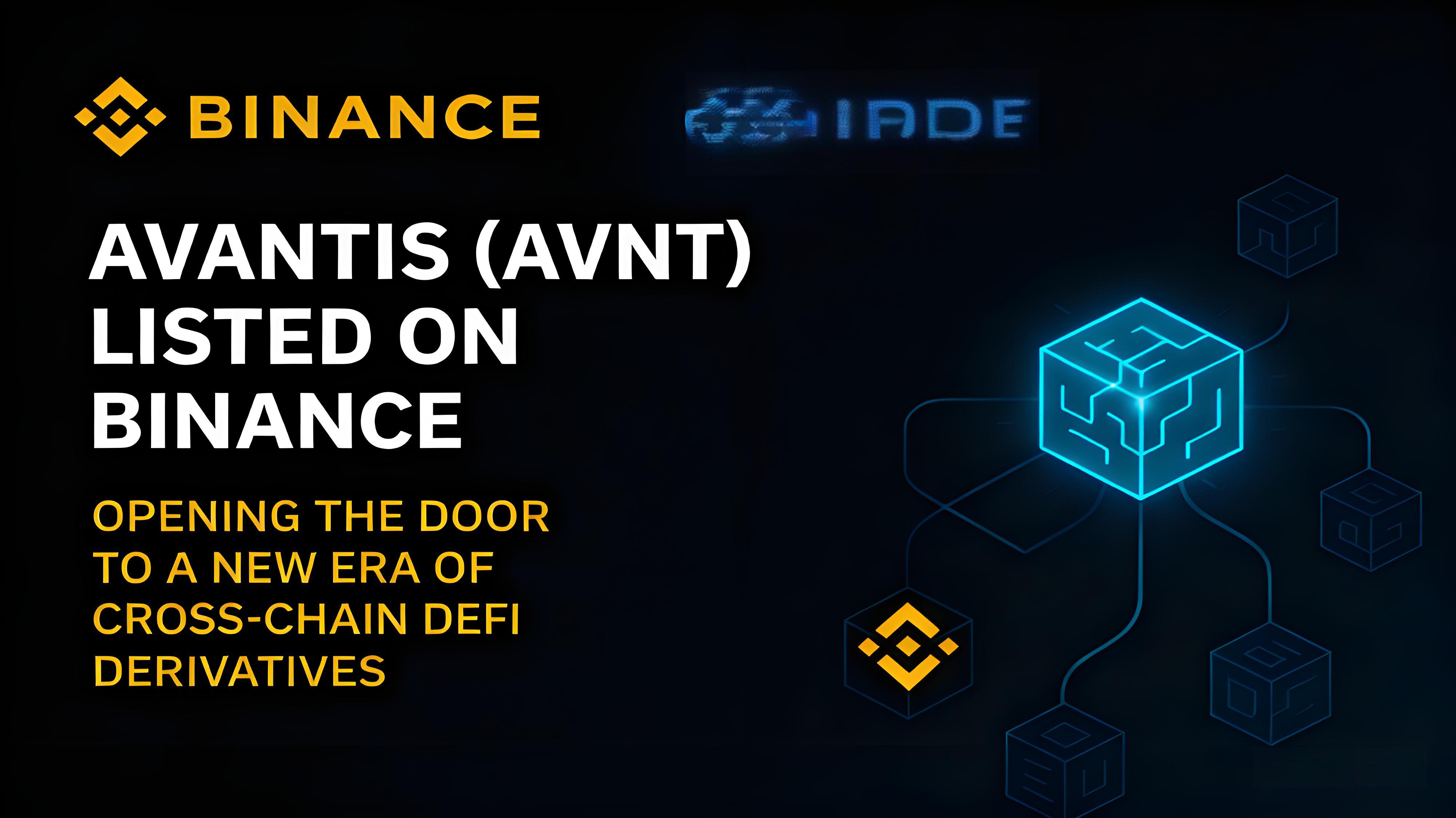 币安上线Avantis (AVNT)有何优势？