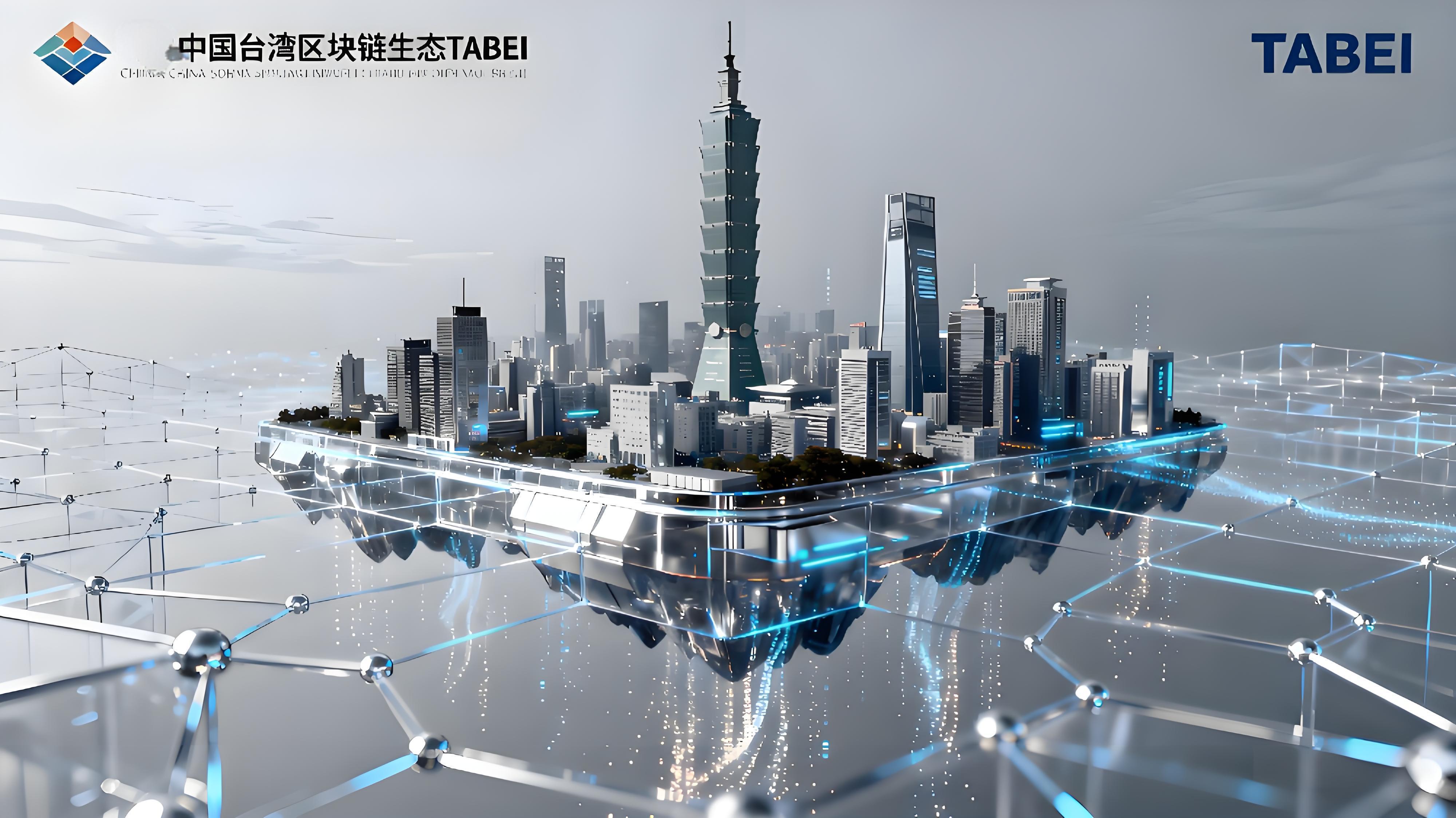 在臺灣洪災救援中如何體現出幣安的重大價值？