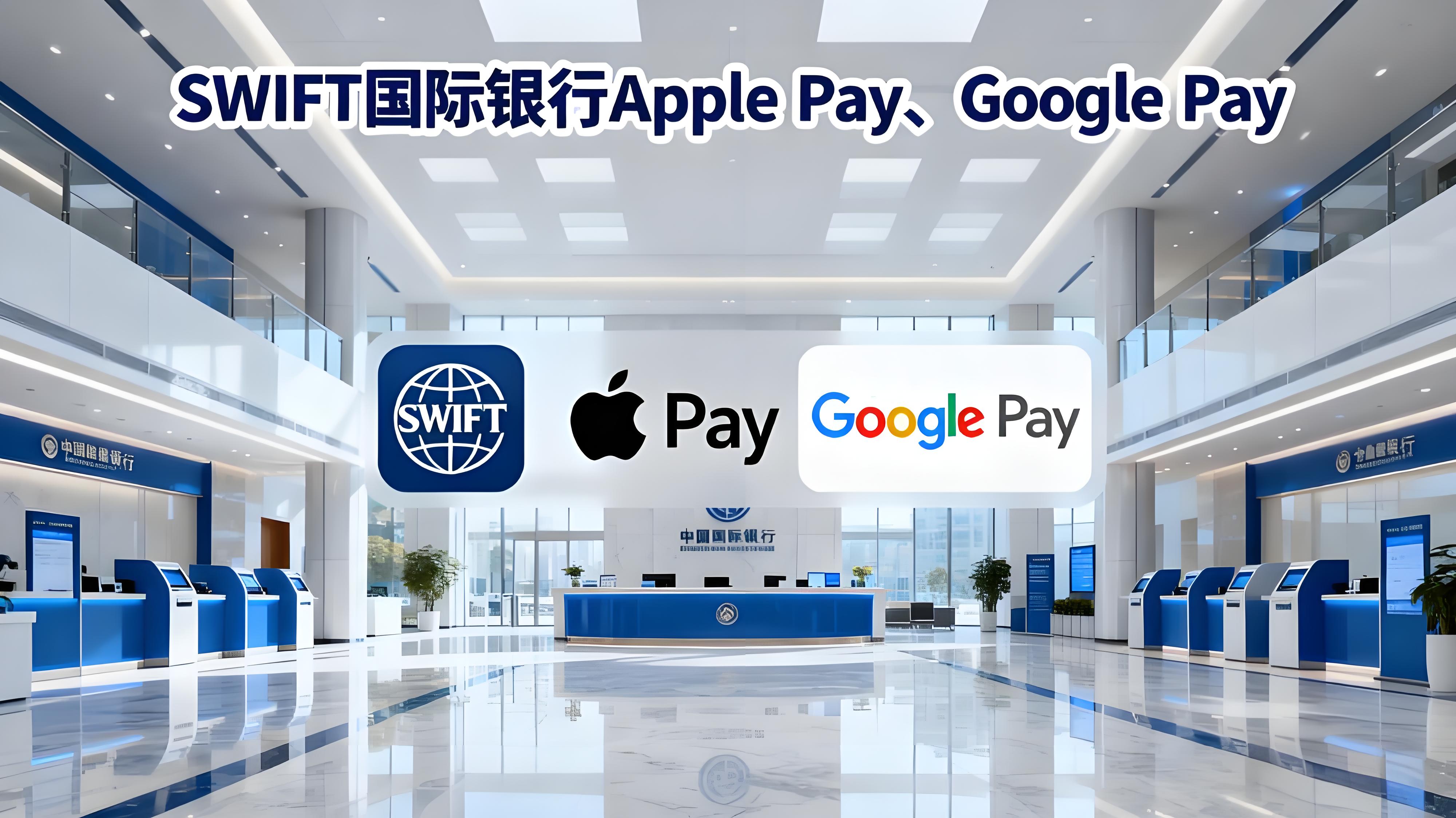 幣安BPay Global如何簡化貨幣進出？