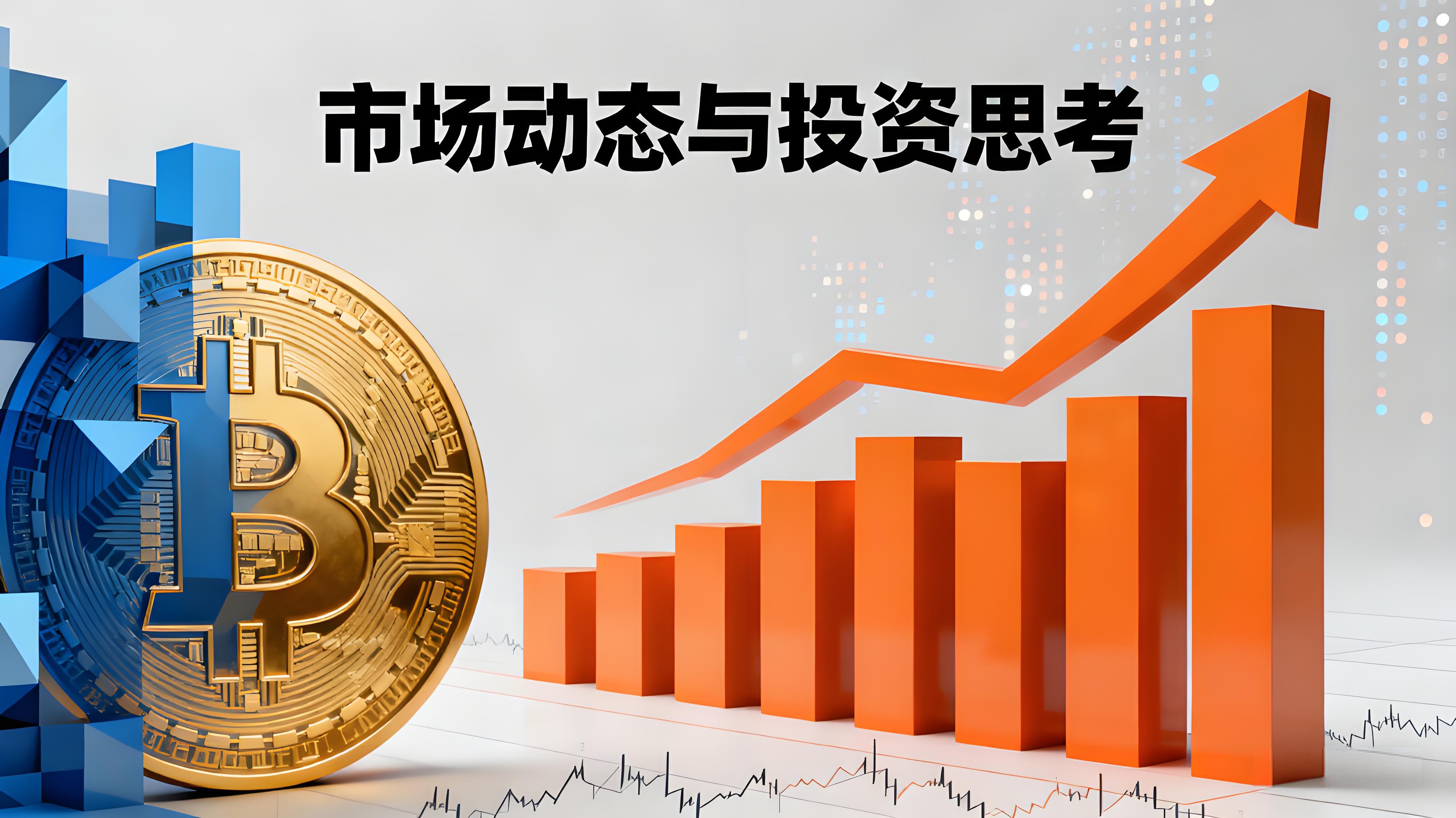 比特幣瘋漲到底該不該跟買？