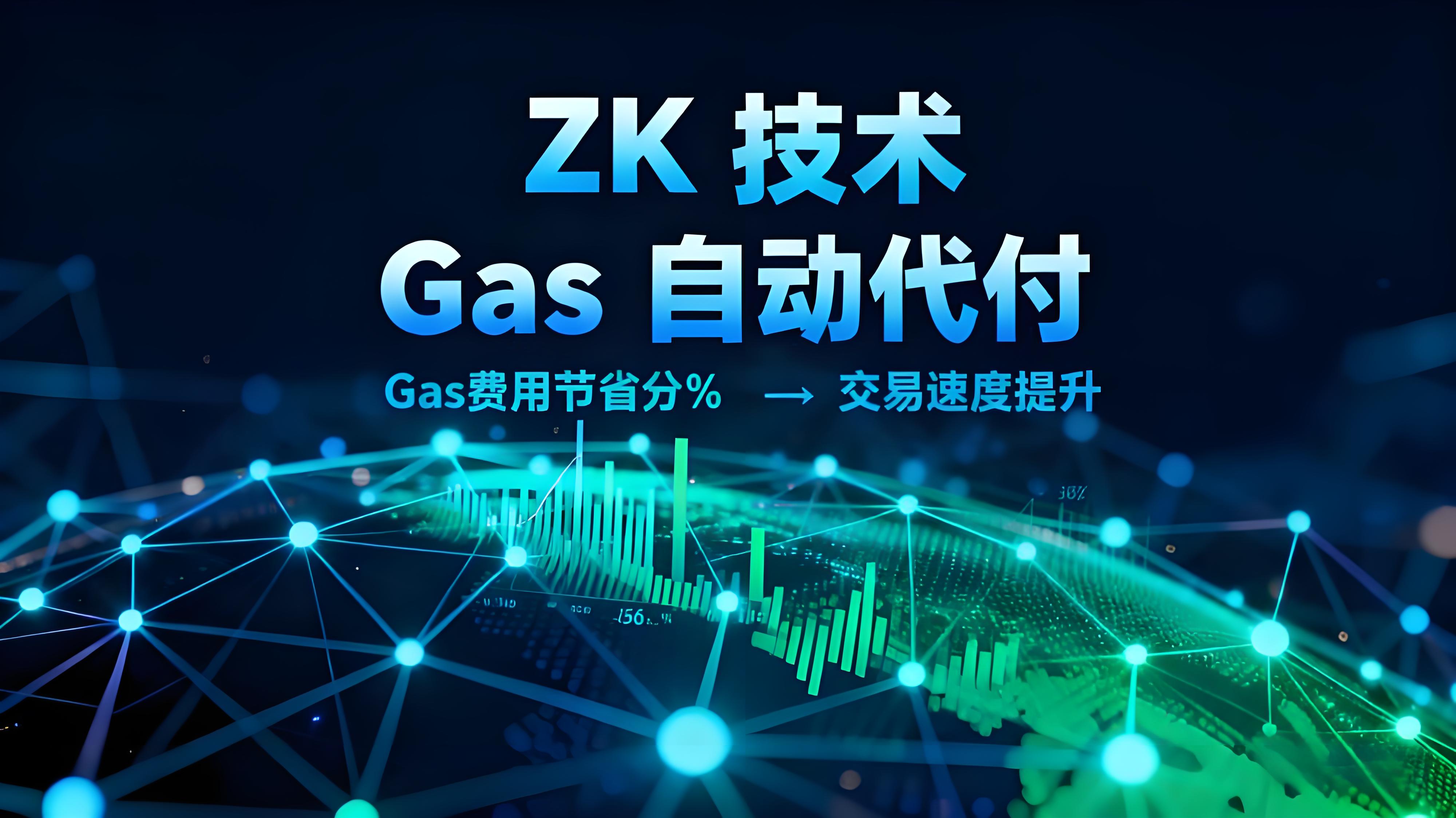 2025年幣安區塊鏈峰會加密行業有何突破？