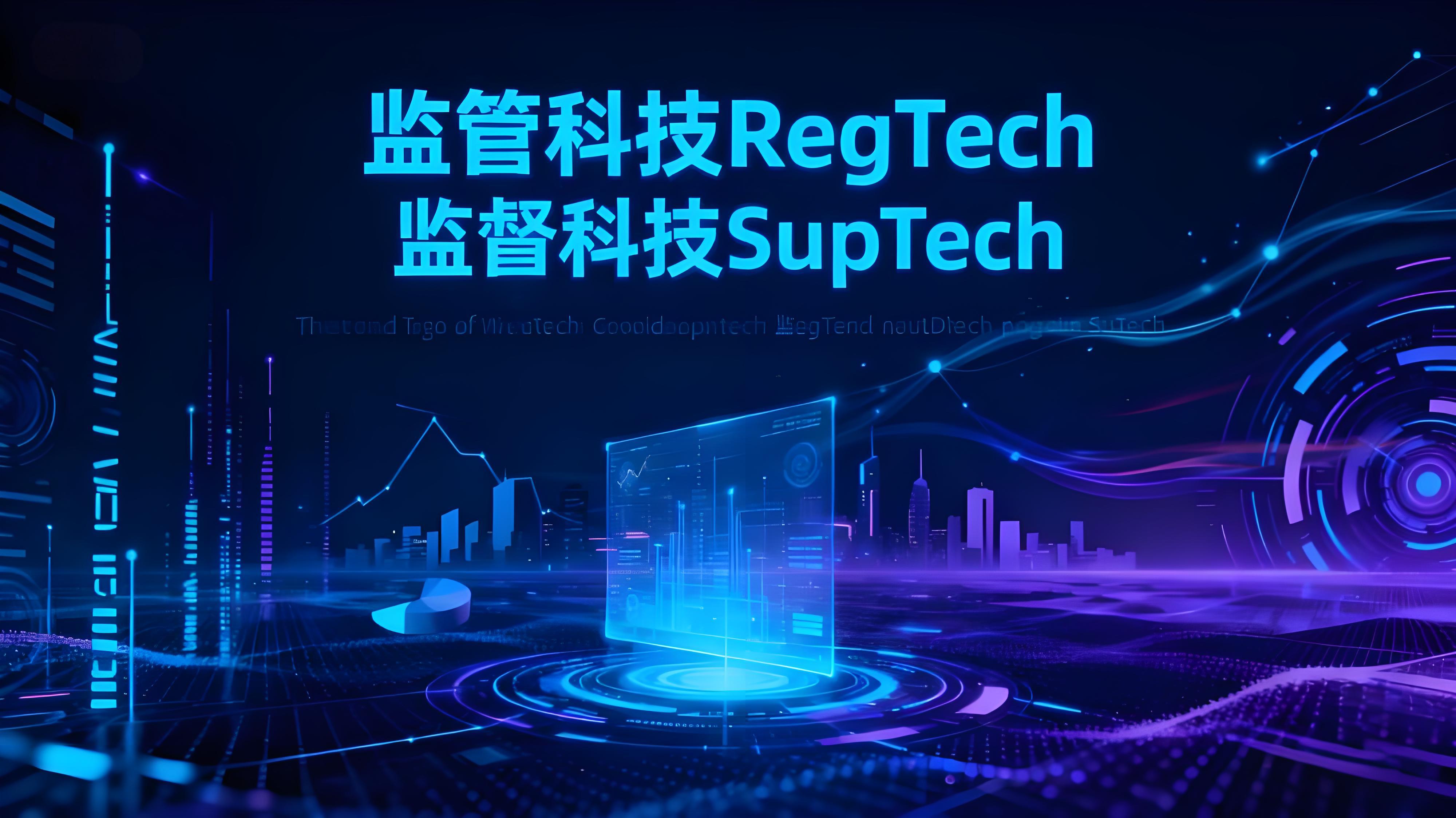 幣安推出監管課程有哪些重點？