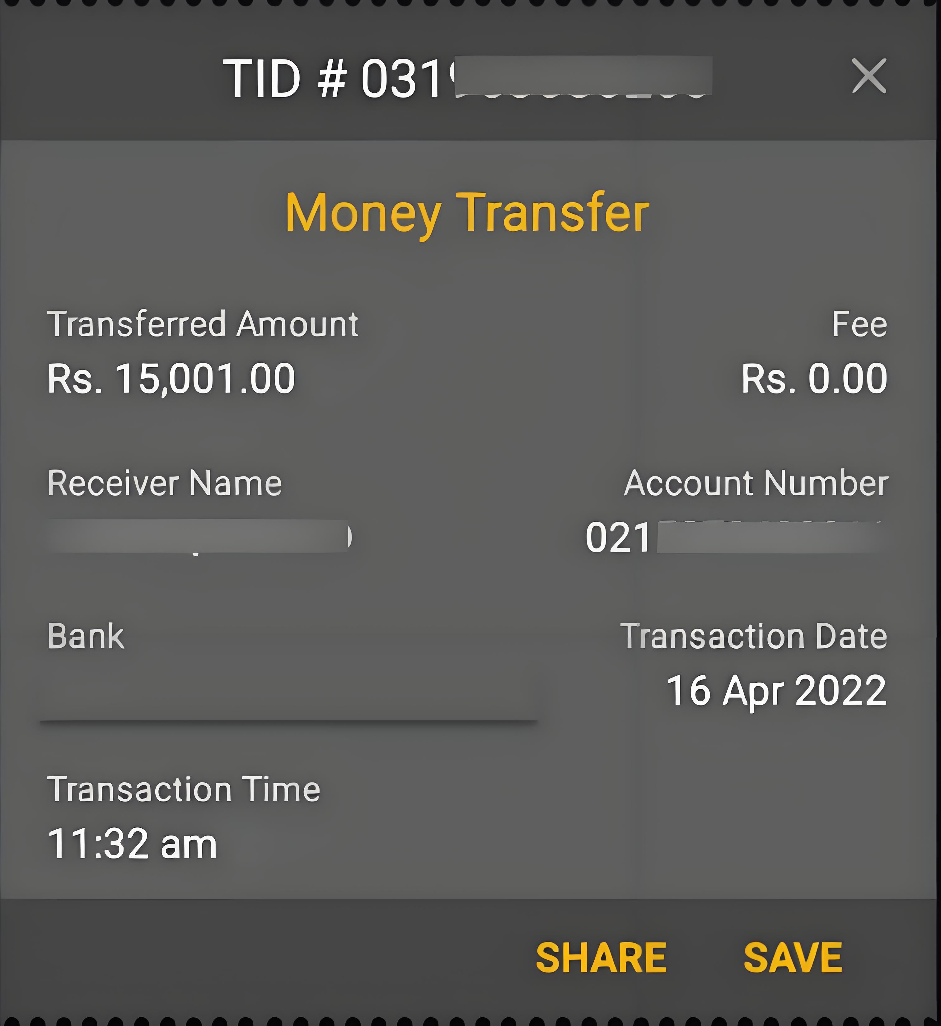如何鑑別幣安C2C交易騙局？