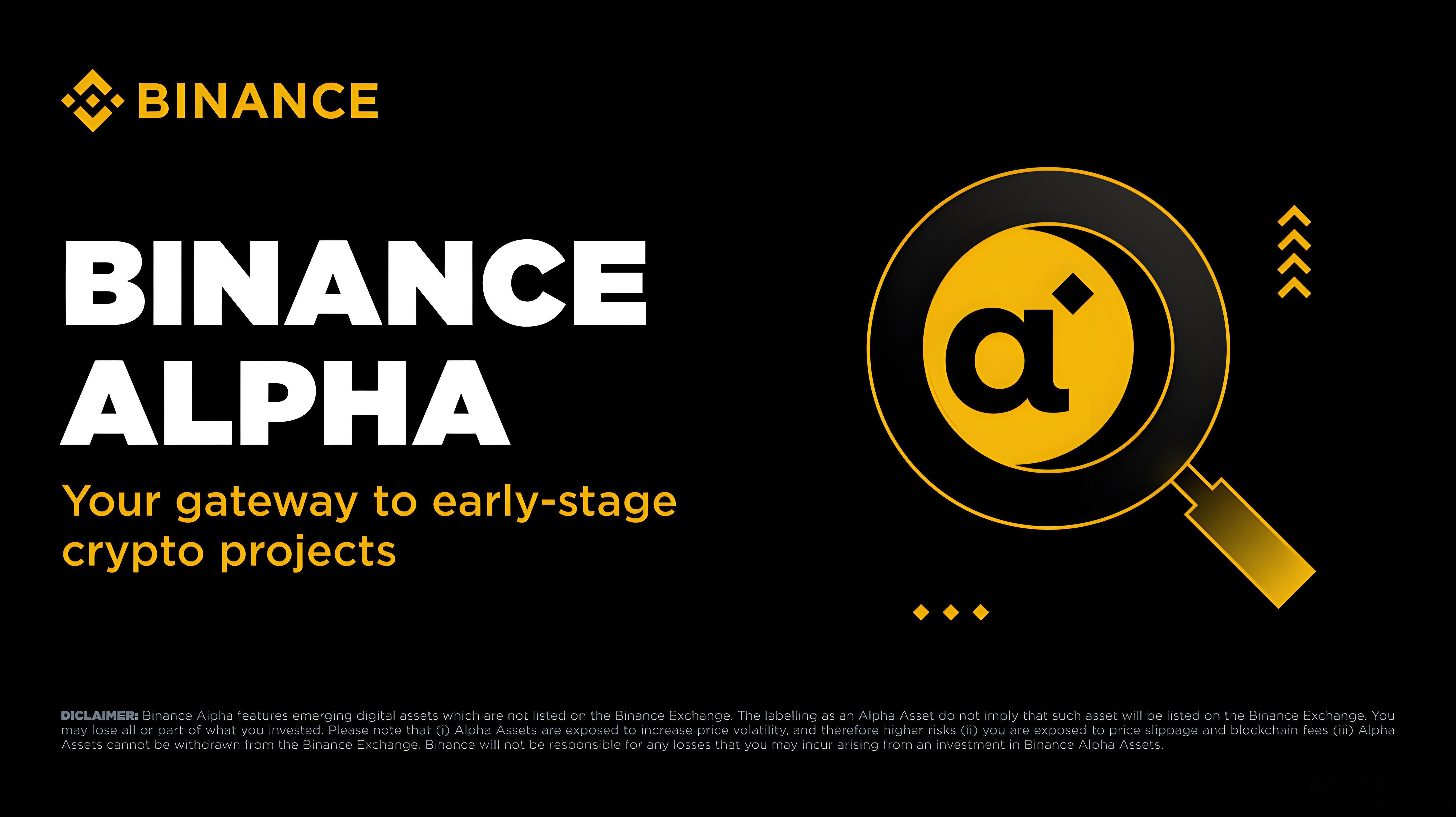 如何獲取幣安Alpha空投代幣收益？